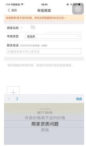 6KhX-fxvkkcf5859670.jpg