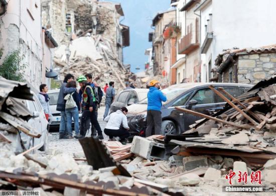 意大利地震大量建筑倒塌 外媒:抗震问题未改善