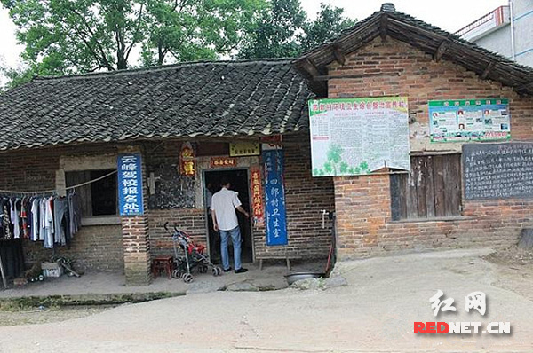 武冈全力推进标准化村卫生室建设 今年底实现