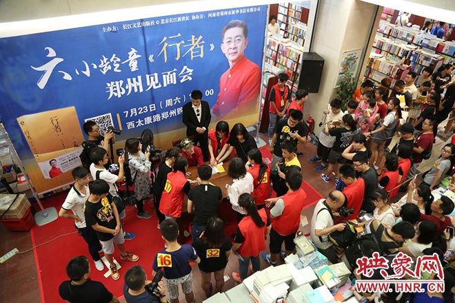 图书脱销!六小龄童自传《行者》郑州见面会创