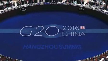 杭州g20峰会时间放假通知