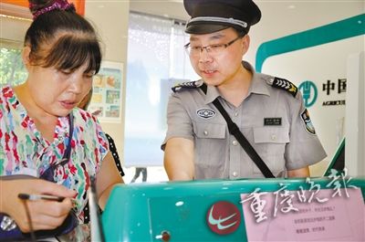 招聘银行保安_宁夏中医医院暨中医研究院 2018年公开招聘急需紧缺人才和医务工作人员公告(2)