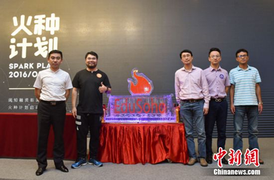 在线教育公司阔知获数千万A轮融资估值6.4亿