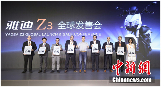雅迪高端电动车Z3全球发售 带智能系统续航里