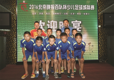 百队杯参赛队有苦有甜 青少年足球路漫长|扬