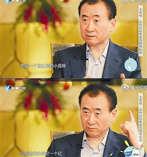 定个小目标 挣它一个亿