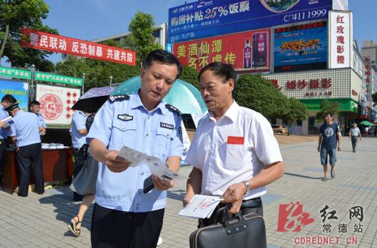 津市公安局开展《反恐怖主义法》宣传活动|恐