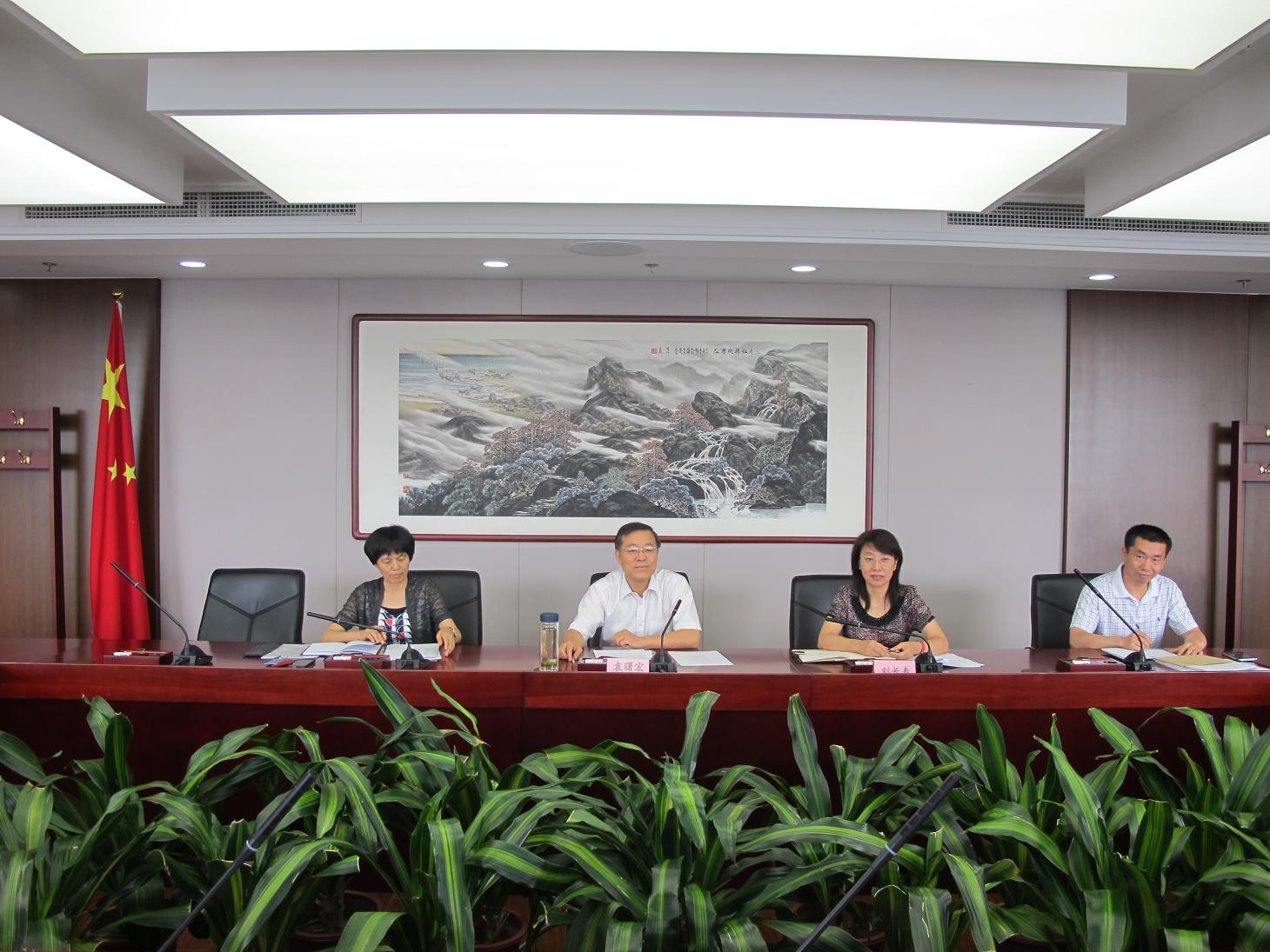 袁曙宏副主任主持召开《环境保护税法(草案)》