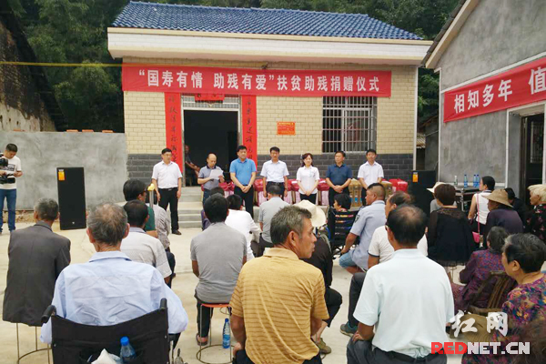 湖南残联精准扶贫在岳阳 8万元救助36户|湖南