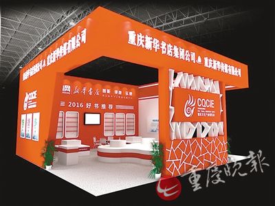 文博会上千种图书 阅淘网购最低2折|文博会|重