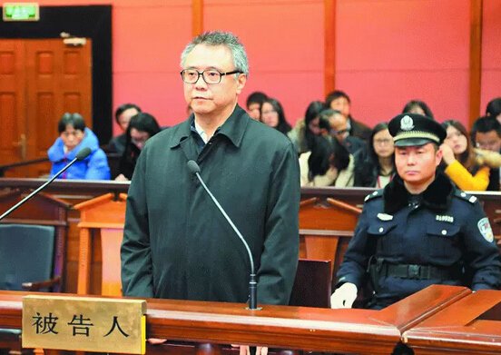 公款印书老总
