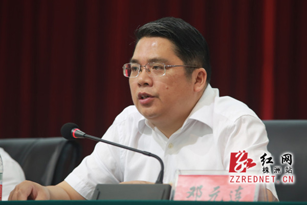 张建勇任株洲市石峰区委书记邓元连提名区长候