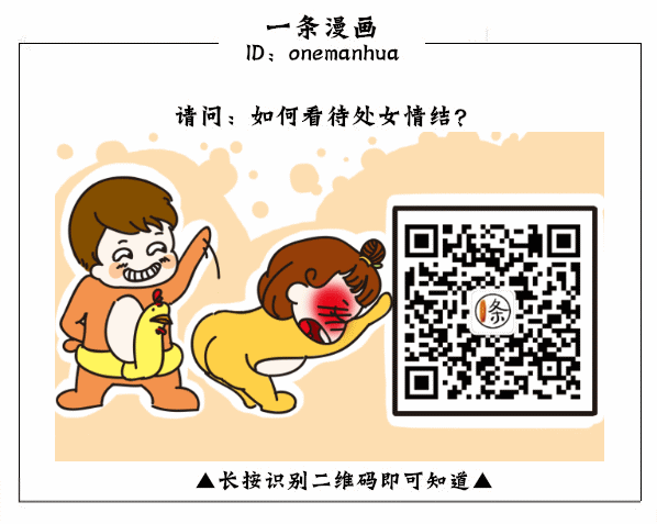 动漫 卡通 漫画 头像 598_477 gif 动态图 动图