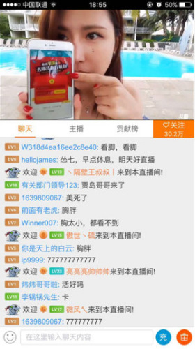 斗鱼女主播派发千元红包引发30万人围观(图)|女