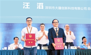 大疆科技招聘_深圳招聘 大疆,环球易购等名企职位精选(2)
