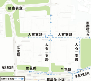 9月起南岸区交通有调整