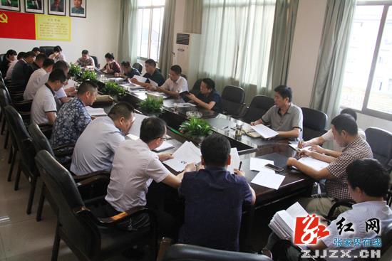 跟着县长看慈利县2016年1-8月财政收支情况|财