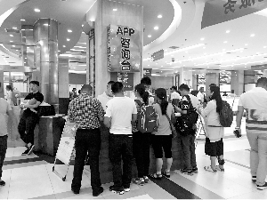 挂号全预约 外地患儿扑空|挂号|APP|患儿