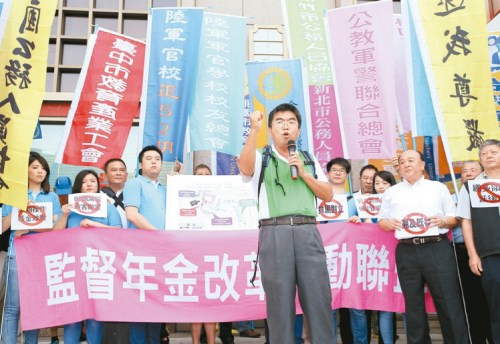 台湾监督年金改革行动联盟日前在台北车站举行记者会，表示台当局及部分团体的打压、抹黑、分化，都无法阻挡军公教劳警消9月3日上凯道的决心，呼吁当局不要造成世代对立，执政者应该倾听人民的声音。（图片来源：台湾《联合报》）