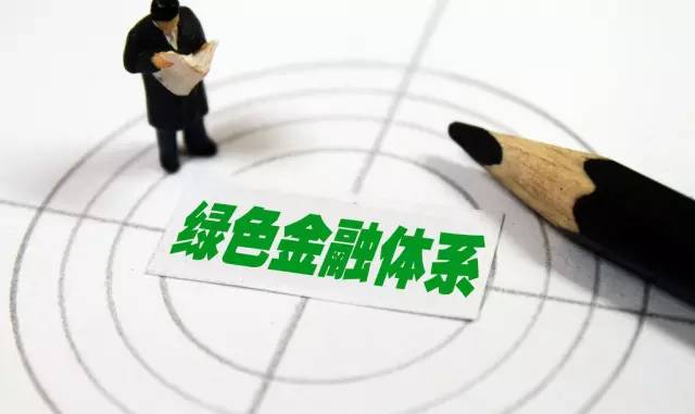 来了!国务院一周新政 〔2016.08.28-09.03〕