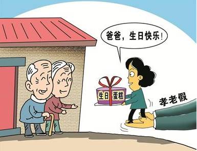 陪产假有规定多久内休完吗 qMGA-fxvqctu6121917.png