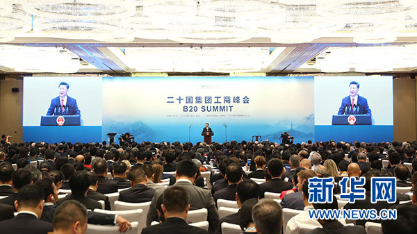 9月3日，国家主席习近平在杭州出席2016年二十国集团工商峰会开幕式，并发表题为《中国发展新起点 全球增长新蓝图》的主旨演讲。新华社记者丁林摄