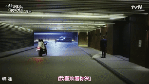 除了颜和腿,这剧我是拒绝的|丁一宇|安宰贤|灰姑娘与四骑士_新浪娱乐