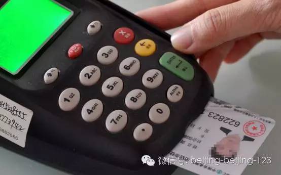 提醒丨关于社保卡,这十大用法你知道吗?