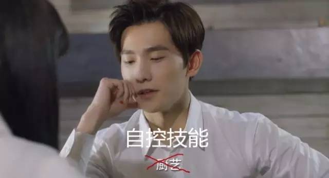 吻戏太多!老司机肖奈何时从控制系毕业?|郑爽