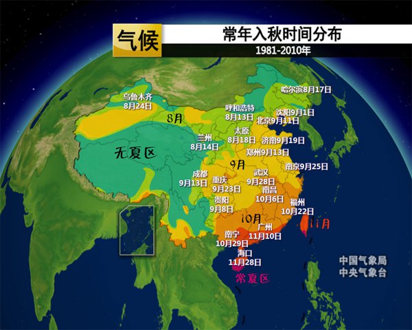 什么是天气气压 uSXs-fxvqctu6269986.jpg