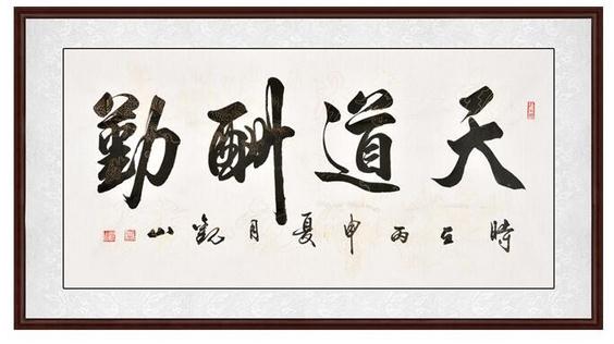 熟什么精什么成语_成语故事图片(3)
