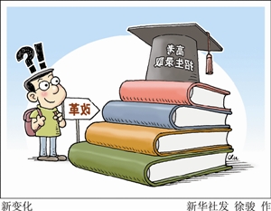 广东湖北等15省取消本科三批|志愿|湖北|广东