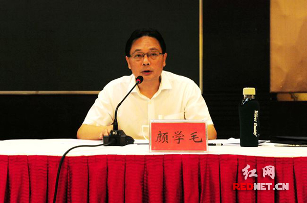 湖南省不动产统一登记工作推进会暨不动产权籍