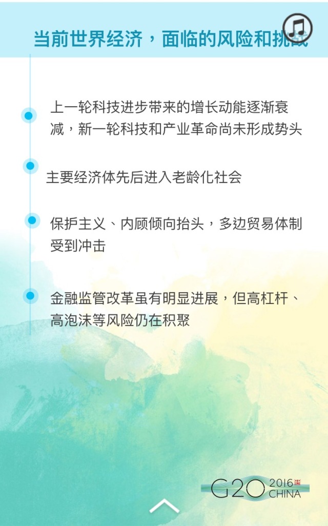 21世纪经济报好看吗_21世纪经济报道 1.7万亿治大气污染(3)