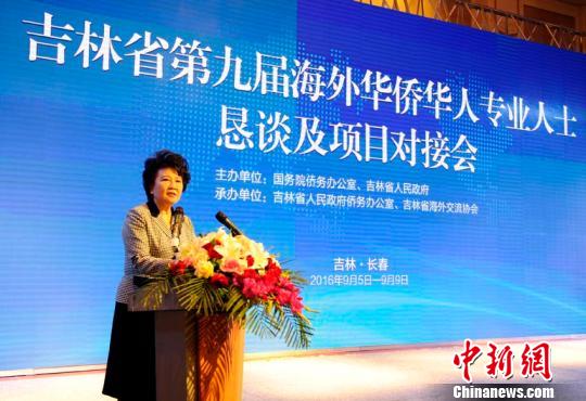 裘援平:希望华侨华人积极参与和分享中国经济