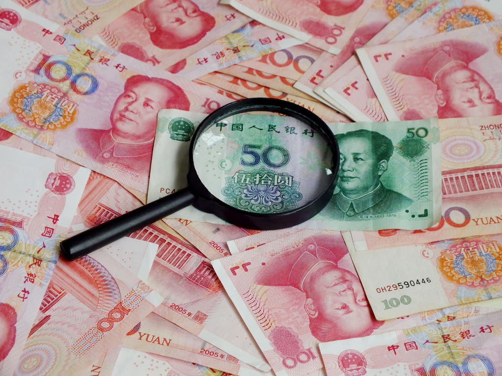 区域存款比拼 上海竟然没进前三?!