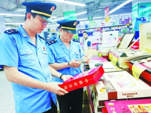 北京朝阳工商开展中秋节流通市场安全检查|朝阳|工商