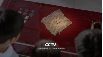 《金色鱼钩》接过先辈旗帜、传承长征精神|长