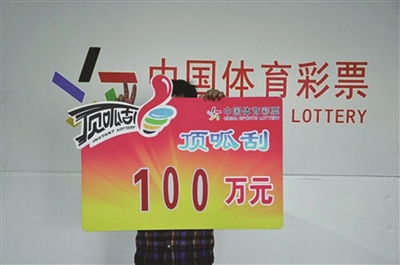 江苏13个设区市各种体彩玩法 今年送出100个