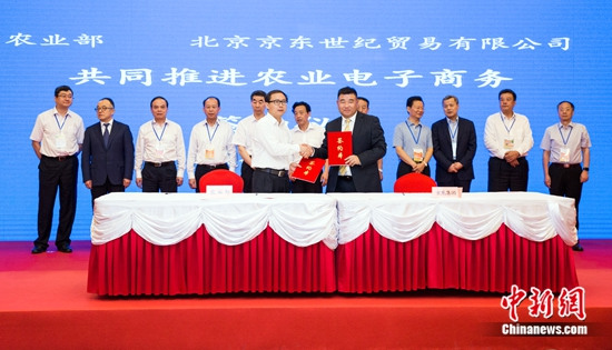 京东与农业部签署战略合作 自营电商支持农业