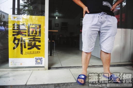 藏身美团的黑外卖长沙又发现8家|餐馆|美团|长