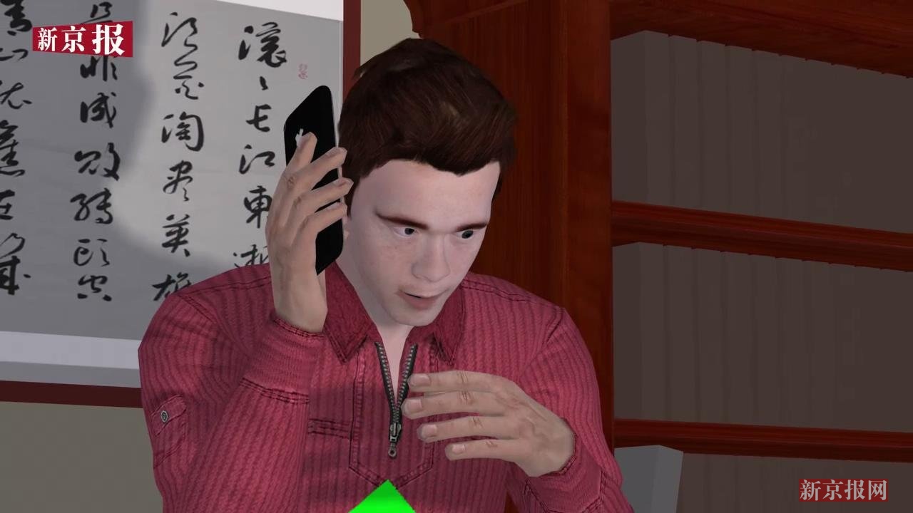 识破诈骗电话哪家强?上海北京人最快平均18秒