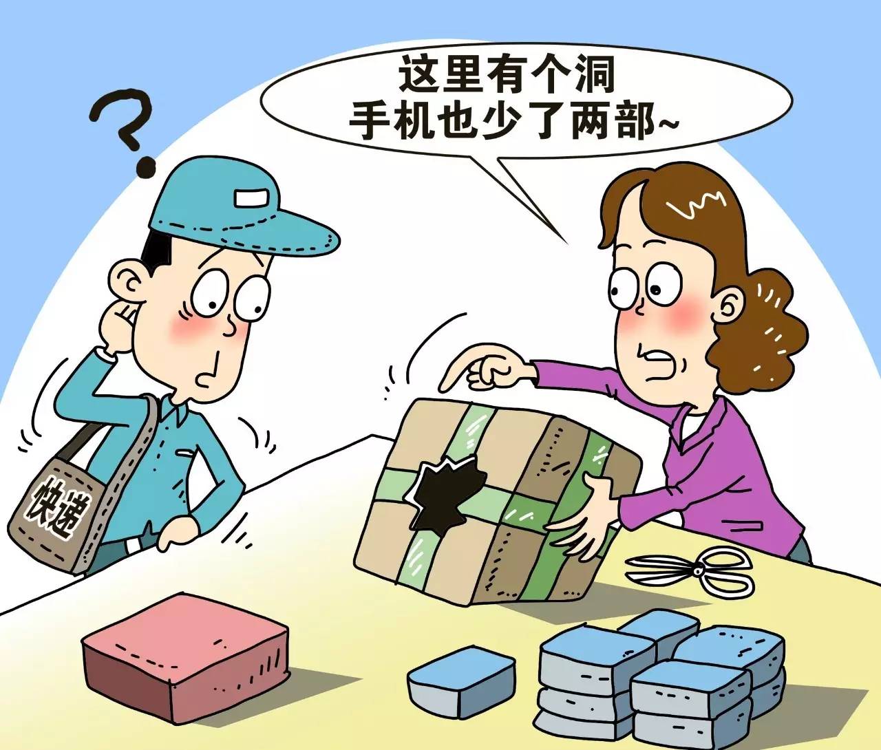 必看 | 未经你同意不能给你打推销电话 个人信息泄露可以获赔这些都要变成现实?_新浪财经_新浪网