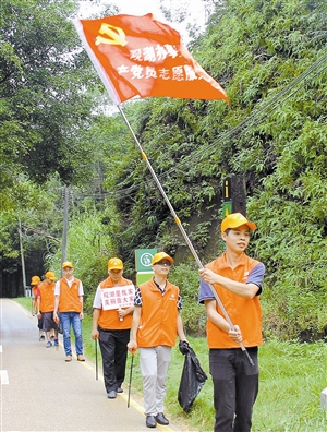 绿道环保志愿服务_新浪新闻