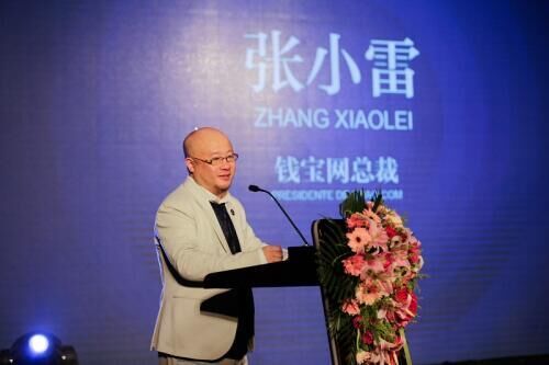 泡宝网因资金占用及涉嫌非法发行证券遭证监局