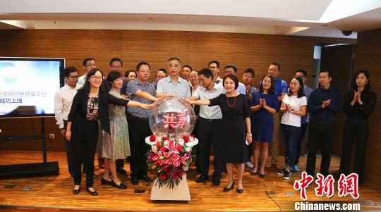 2016年9月，中国互联网金融协会组织建设的“互联网金融行业信用信息共享平台”正式开通。