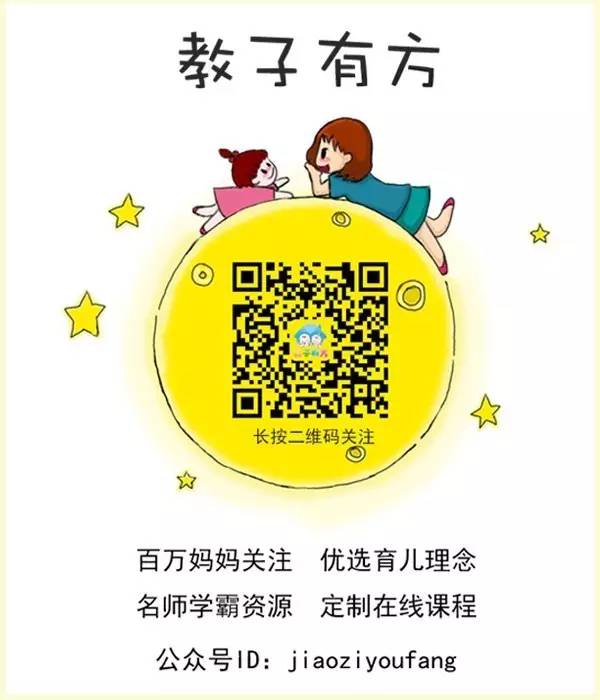 史上最全春节风俗总结，你家孩子知道几个？快带着孩子学起来