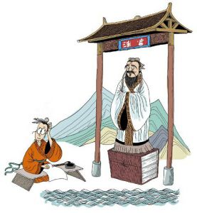 孔子育人重三教|孔子|学生|中国人