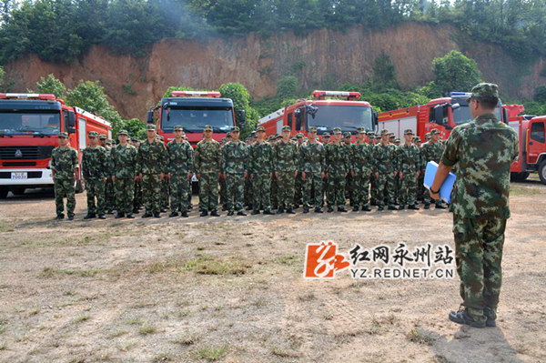 湖南省消防总队在永州举行跨省灭火救援增援实