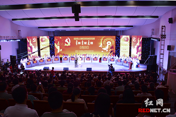 人社系统学党章、守党纪、遵党规知识竞赛开